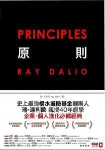 〈選書,兩好三壞〉2019第3季|最真實的評論與心得 6 〈選書,兩好三壞〉2019第3季|最真實的評論與心得 2