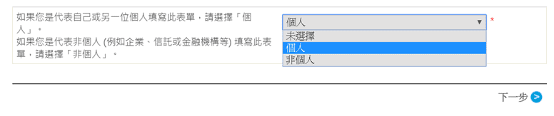 美國券商嘉信理財開戶【圖文步驟詳解】2022版 24 美國券商嘉信理財開戶【圖文步驟詳解】2022版 23