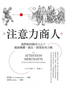〈選書,兩好三壞〉2020第1季|最真實的評論與心得 7 〈選書,兩好三壞〉2020第1季|最真實的評論與心得 7