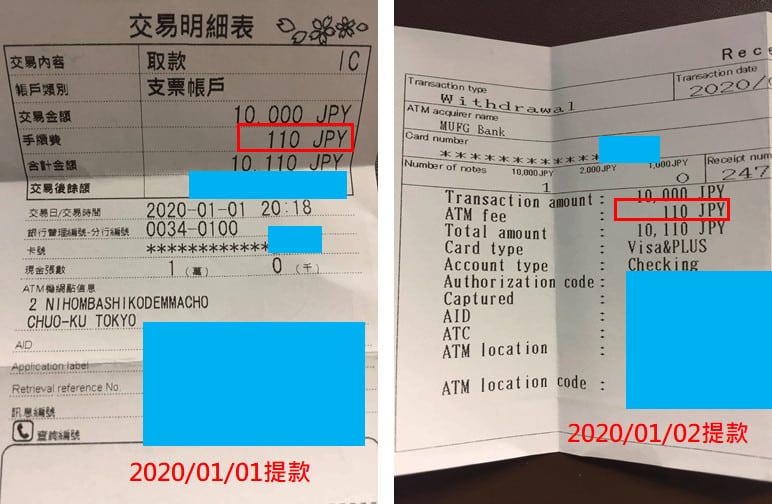 美國券商嘉信理財開戶【圖文步驟詳解】2022版 53 美國券商嘉信理財開戶【圖文步驟詳解】2022版 52