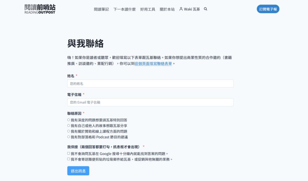 《深度工作力》讀後心得和實際應用 + 實作本使用示範 5 《深度工作力》讀後心得和實際應用 + 實作本使用示範