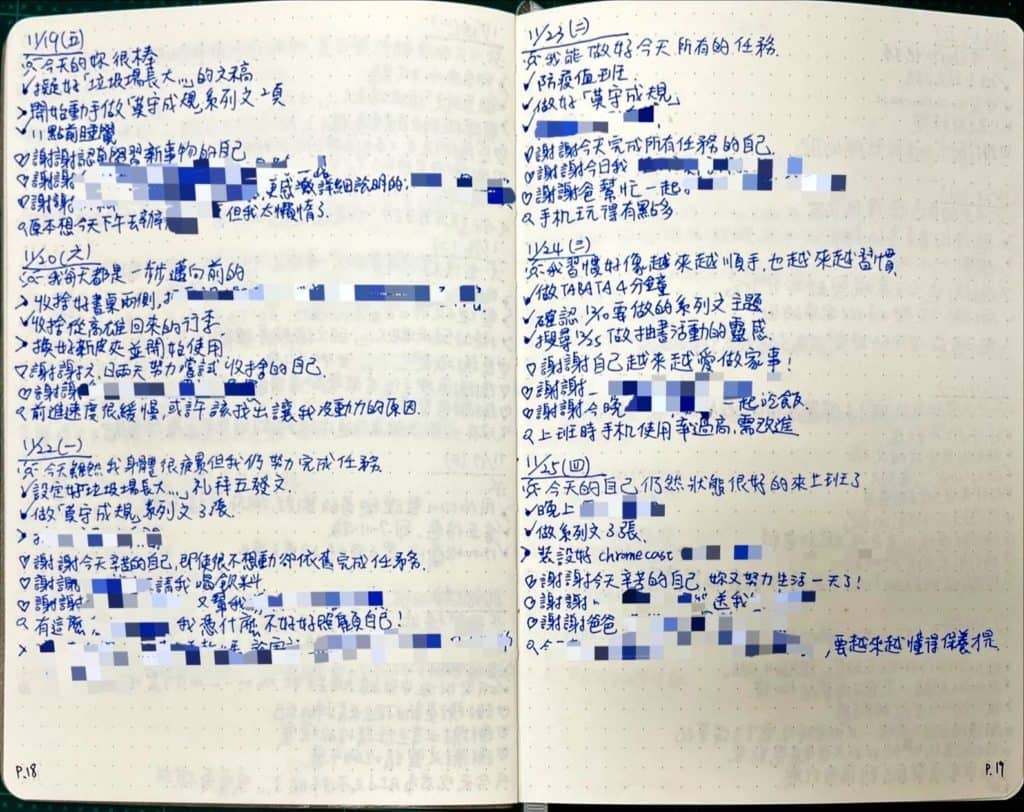 寫子彈筆記容易中斷和放棄怎麼辦?怎麼寫比較好? 2 瓦妹「再次提筆」寫子彈筆記的原因、經驗和學到的事情