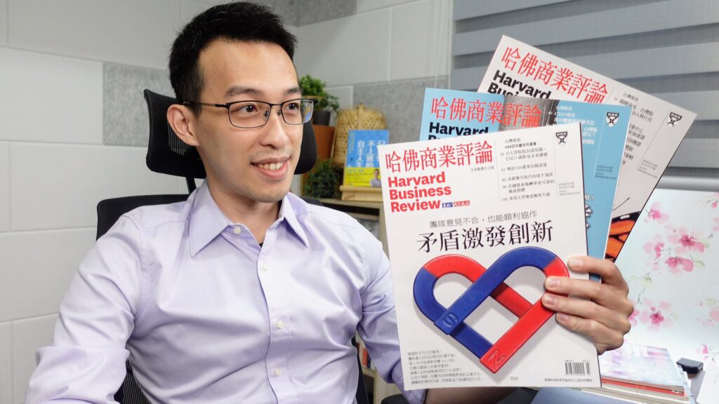 《哈佛商業評論》雜誌訂閱心得和評價(還有專屬優惠) 2 《哈佛商業評論》雜誌的訂閱心得和使用評價