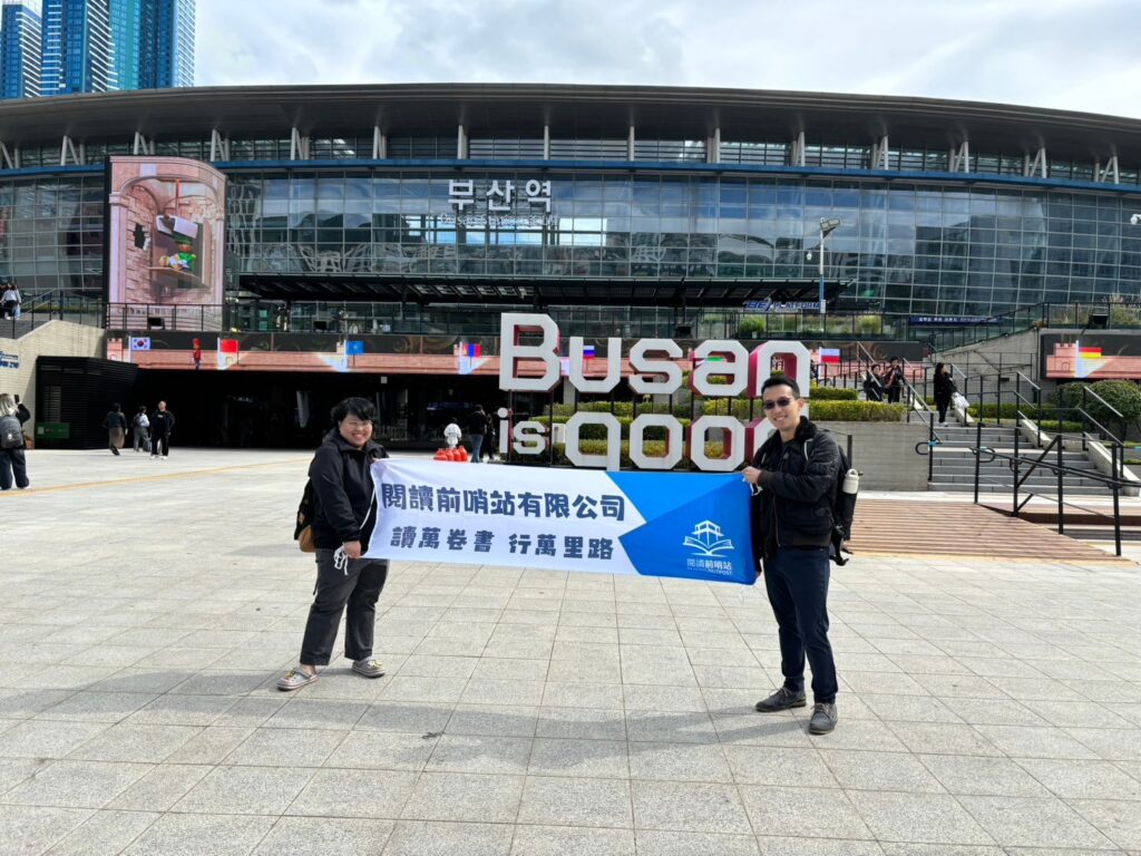 【韓國自由行】釜山首爾親子家庭旅遊,見聞與心情分享 4 【韓國自由行】釜山首爾親子家庭旅遊,見聞與心情分享 3