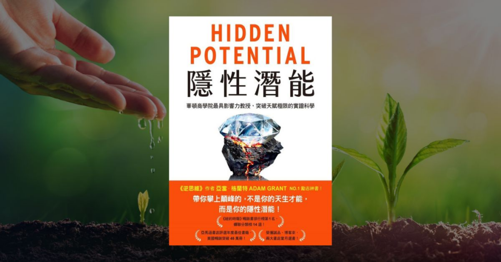 【2024 好書推薦】瓦基精選 10 本年度最愛必讀書單 7 【2024 好書推薦】瓦基精選 10 本年度最愛必讀書單 7