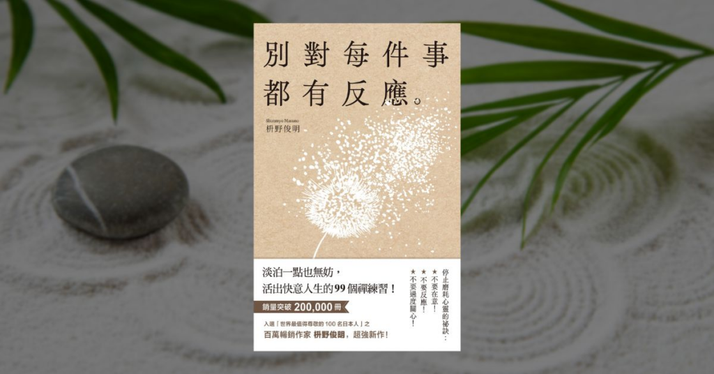【2024 好書推薦】瓦基精選 10 本年度最愛必讀書單 3 【2024 好書推薦】瓦基精選 10 本年度最愛必讀書單 3