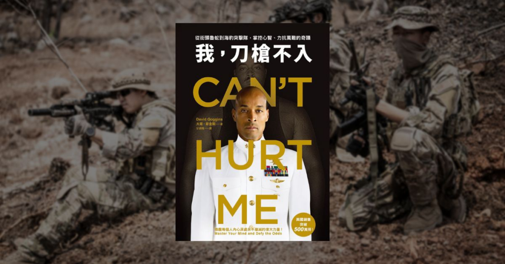 【2024 好書推薦】瓦基精選 10 本年度最愛必讀書單 2 【2024 好書推薦】瓦基精選 10 本年度最愛必讀書單 2