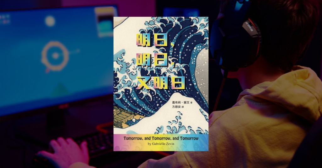 【2024 好書推薦】瓦基精選 10 本年度最愛必讀書單 10 【2024 好書推薦】瓦基精選 10 本年度最愛必讀書單 10