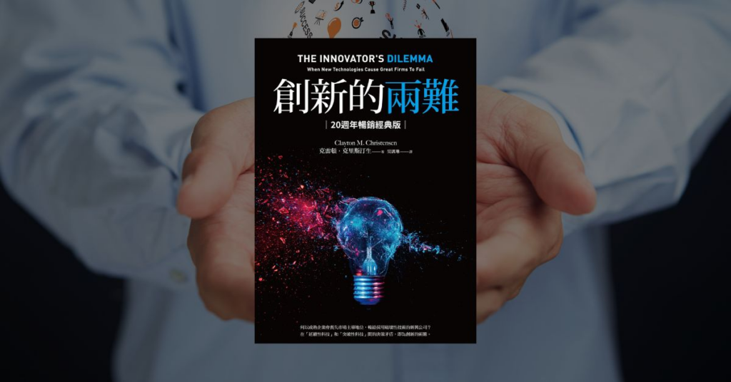 【2024 好書推薦】瓦基精選 10 本年度最愛必讀書單 8 【2024 好書推薦】瓦基精選 10 本年度最愛必讀書單 8