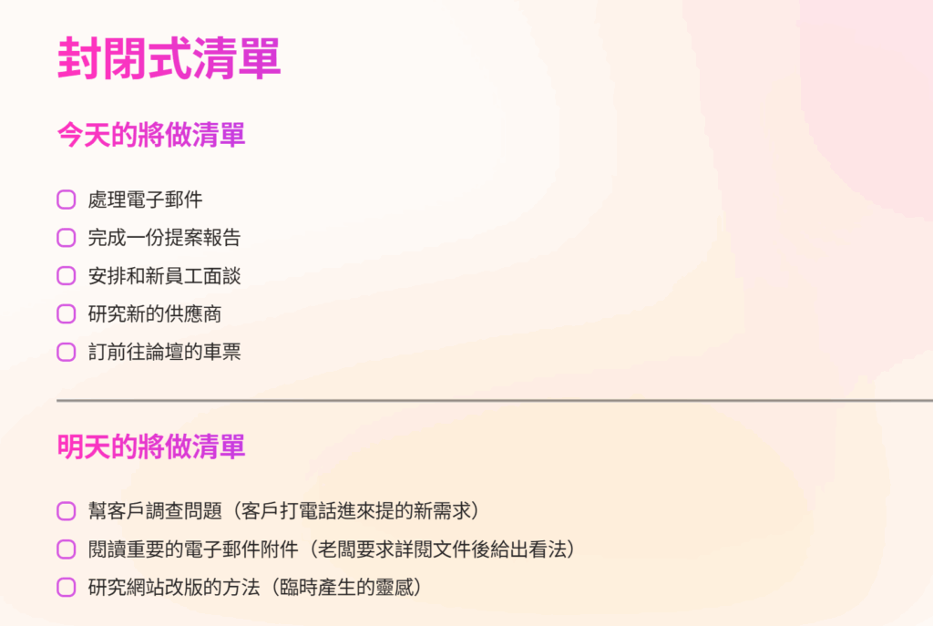 《重要事,明天做》讀後心得:反直覺的慢半拍時間管理 3 《重要事,明天做》讀後心得:反直覺的慢半拍時間管理 2