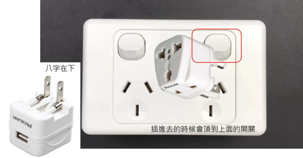 【寄居蟹搬家術】一日一飯店,快速無痛打包收納行李 13 【寄居蟹搬家術】一日一飯店,快速無痛打包收納行李 12