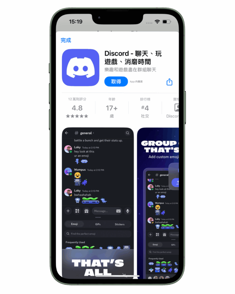 習慣養成,就從這裡開始! 5 習慣養成,就從這裡開始! 4
