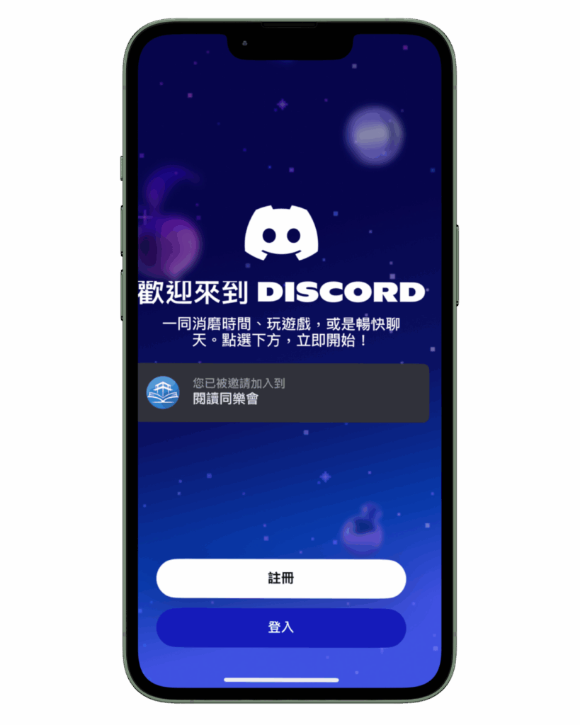 習慣養成,就從這裡開始! 6 習慣養成,就從這裡開始! 5