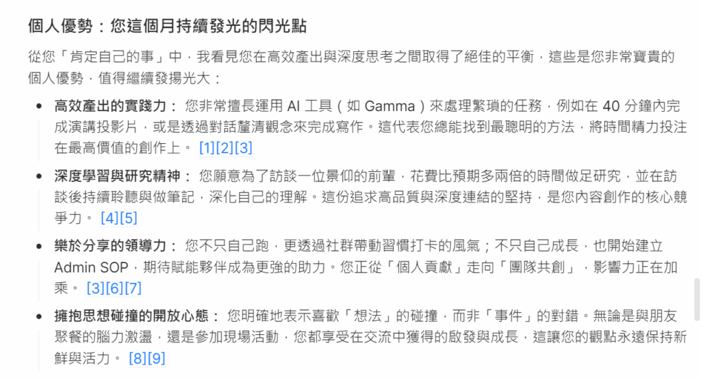 Heptabase AI + 子彈筆記,回顧和復盤日記的神級組合 3 Heptabase AI + 子彈筆記,回顧和復盤日記的神級組合 2
