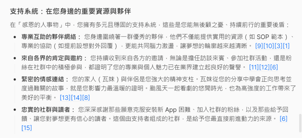 Heptabase AI + 子彈筆記,回顧和復盤日記的神級組合 4 Heptabase AI + 子彈筆記,回顧和復盤日記的神級組合 3