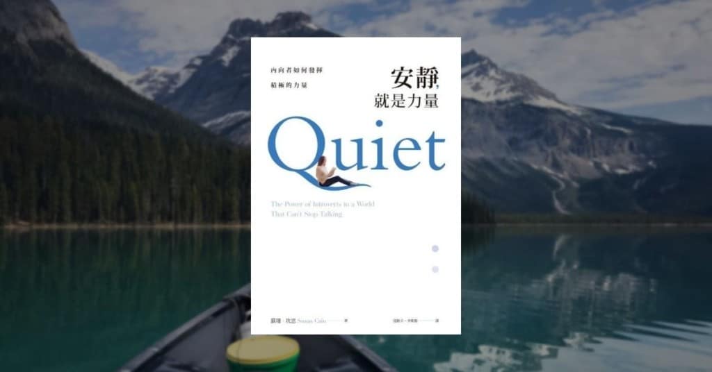 【好書推薦】新手主管很焦慮?這 8 本好書讓你學會帶領團隊 9 【好書推薦】新手主管很焦慮?這 8 本好書讓你學會帶領團隊 8