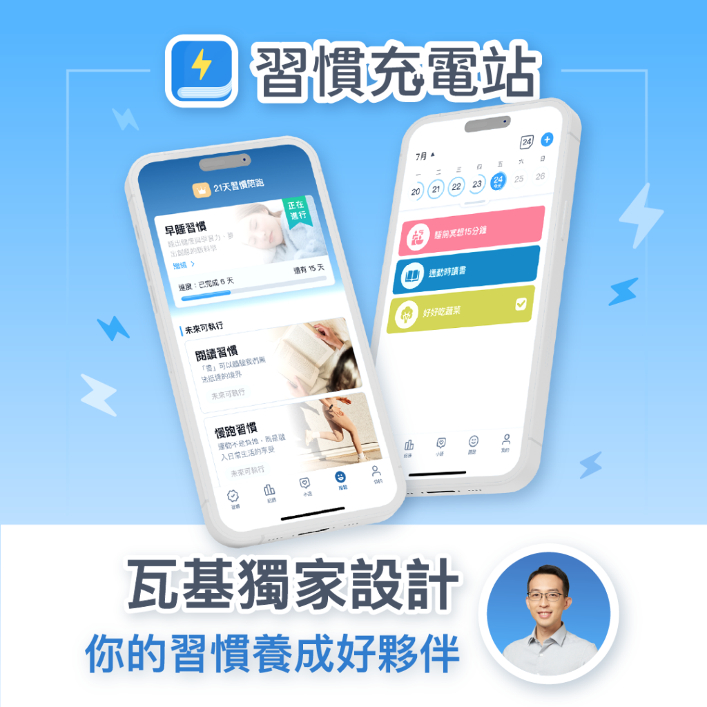 閱讀前哨站｜推薦好書給忙碌的你，透過閱讀成為更好的自己