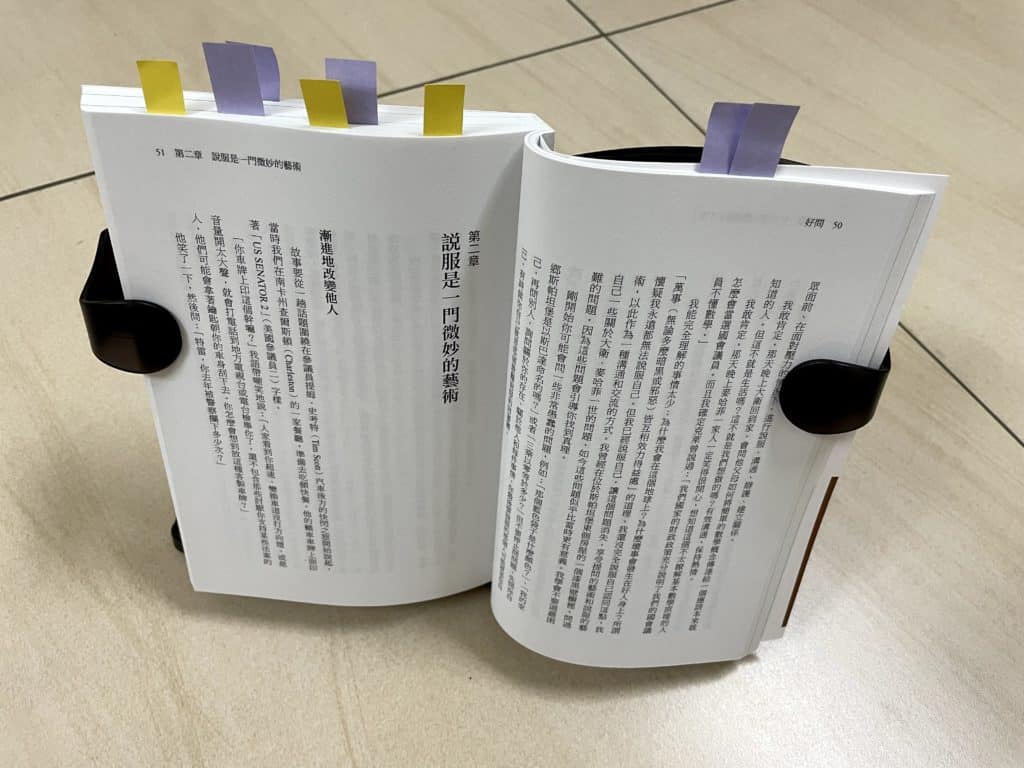 幕後祕辛|提升紀錄書摘的效率、關於錄音設備、電子報策略 3 幕後祕辛|提升紀錄書摘的效率、關於錄音設備、電子報策略 3