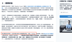 截圖 2021-10-12 下午2.14.35.png