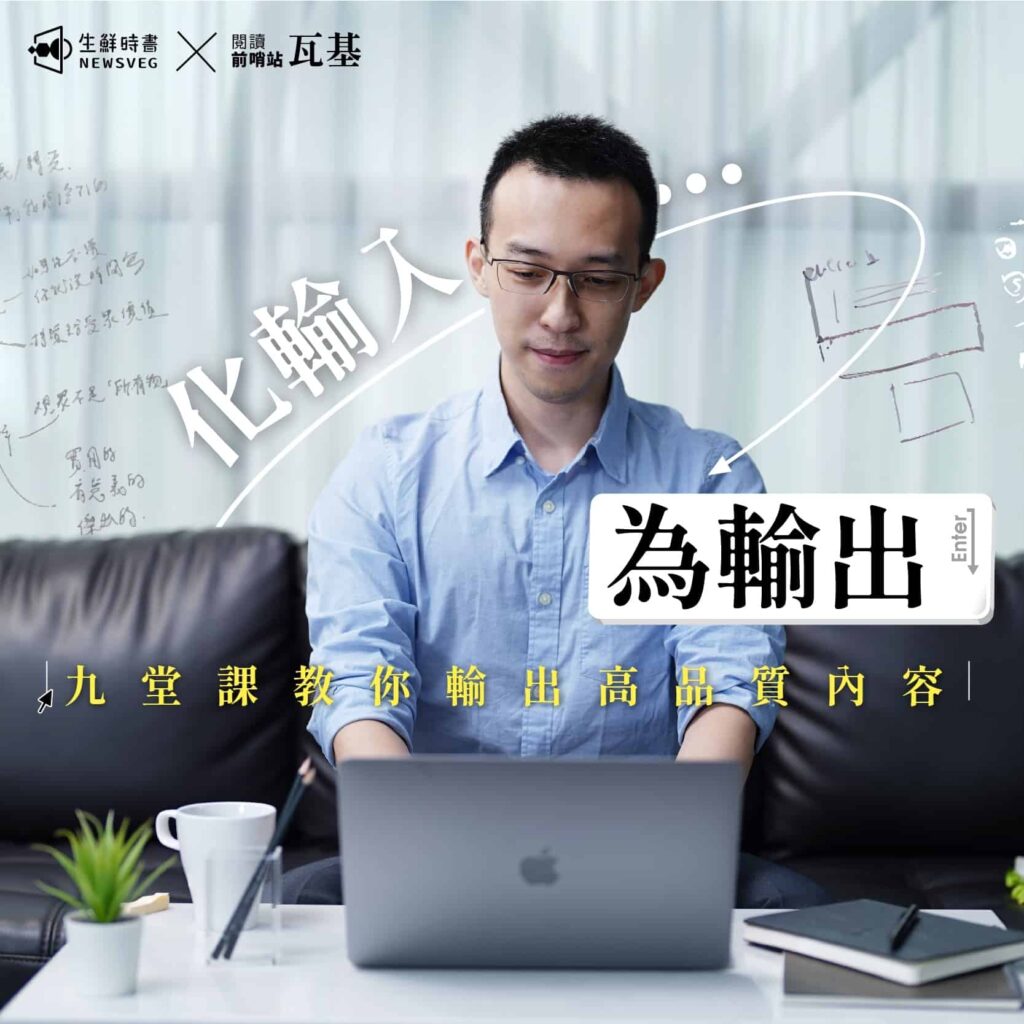 傳送門｜下一本讀什麼、閱讀前哨站