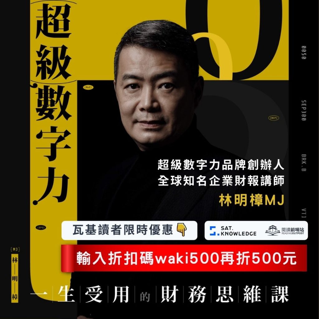 業配清單|優惠折扣專區 2022 49 業配清單|優惠折扣專區 2022 49