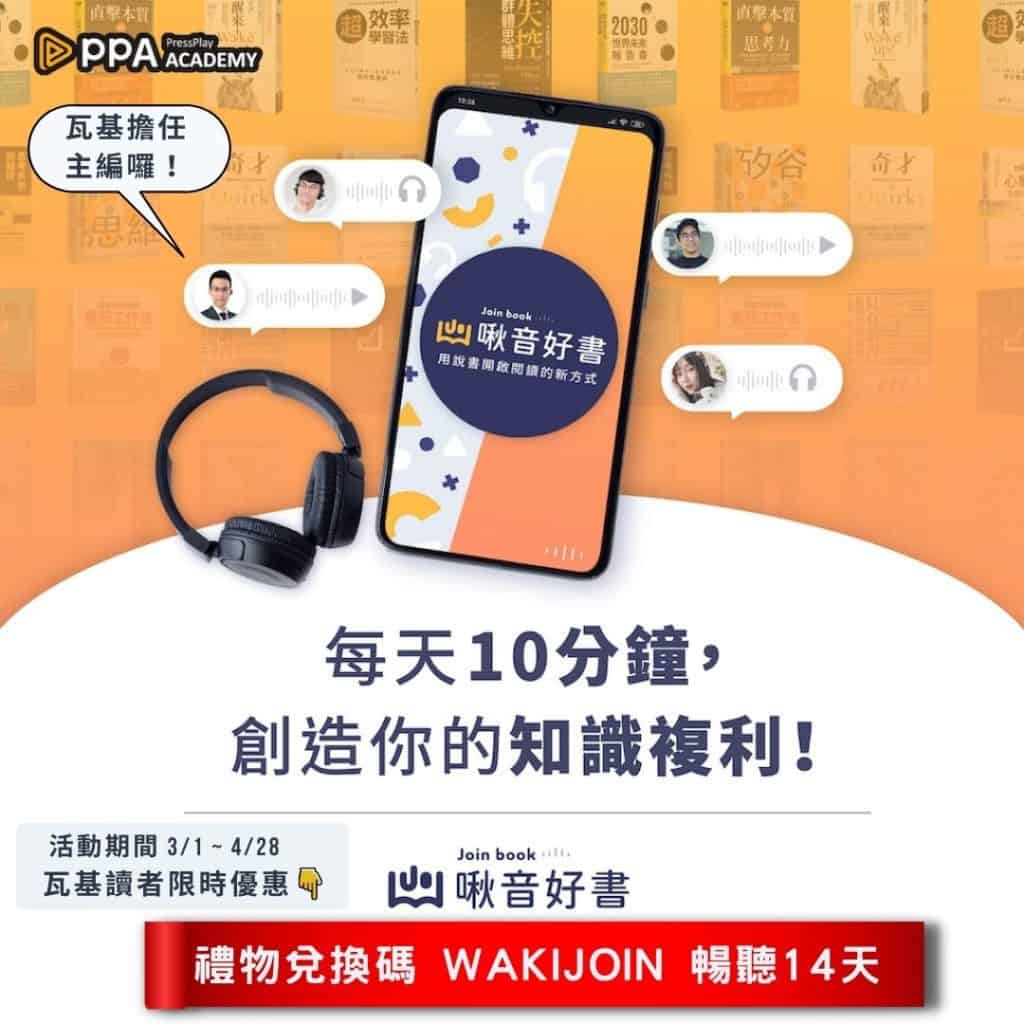 業配清單|優惠折扣專區 2022 48 業配清單|優惠折扣專區 2022 48