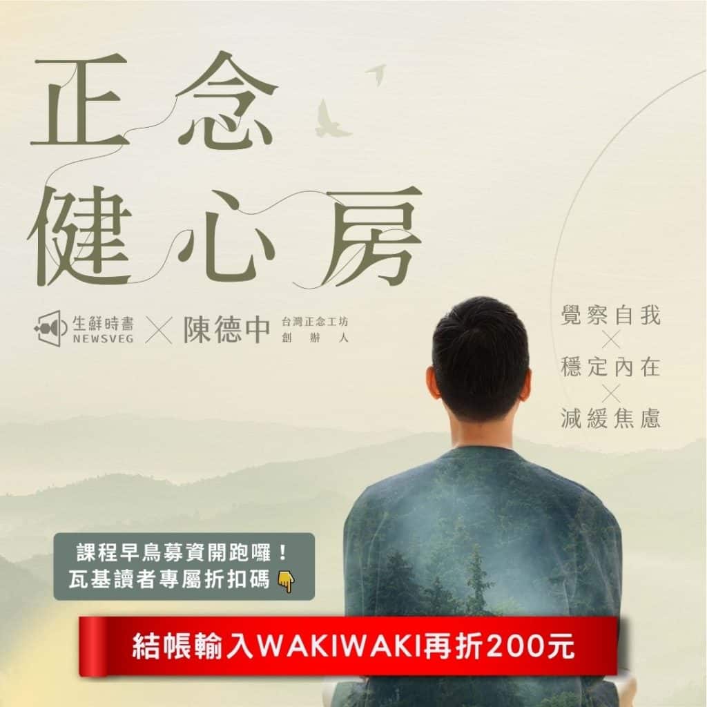 業配清單|優惠折扣專區 2022 38 業配清單|優惠折扣專區 2022 38