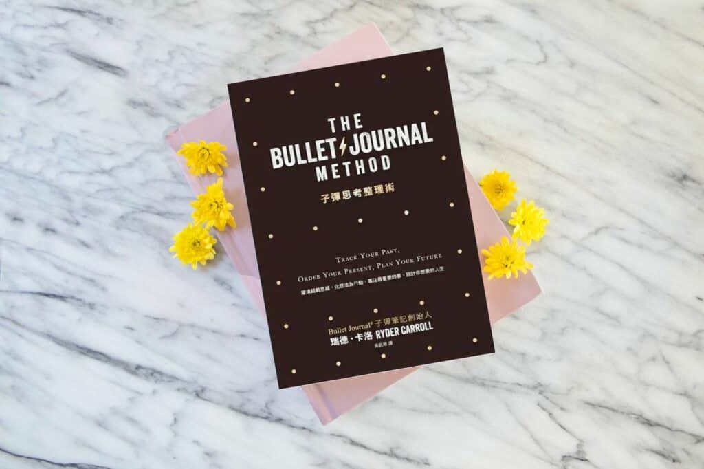 《子彈思考整理術》子彈筆記能改變人生的10個原因 3 《子彈思考整理術》子彈筆記能改變人生的10個原因