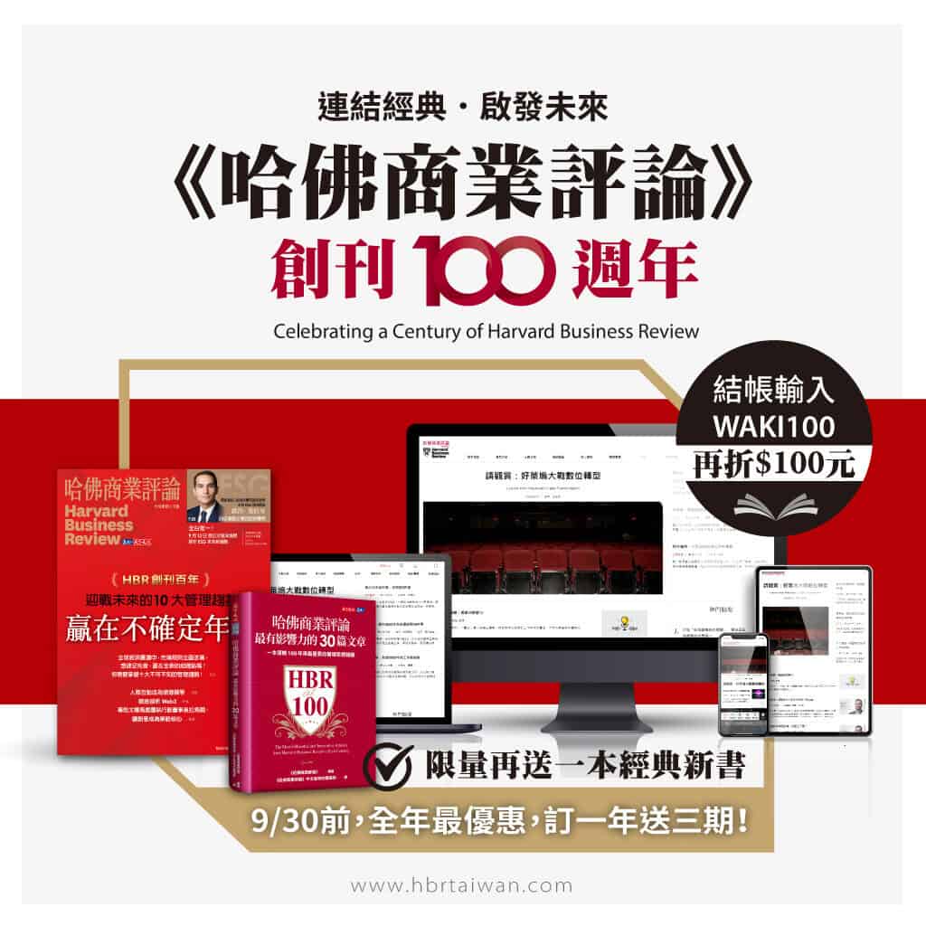 業配清單|優惠折扣專區 2022 23 業配清單|優惠折扣專區 2022 23