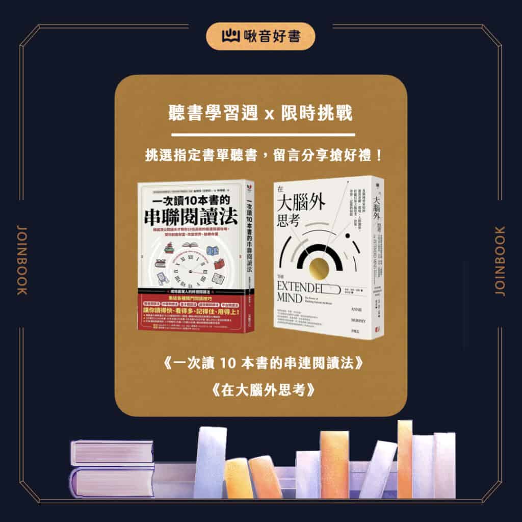 業配清單|優惠折扣專區 2022 18 業配清單|優惠折扣專區 2022 18