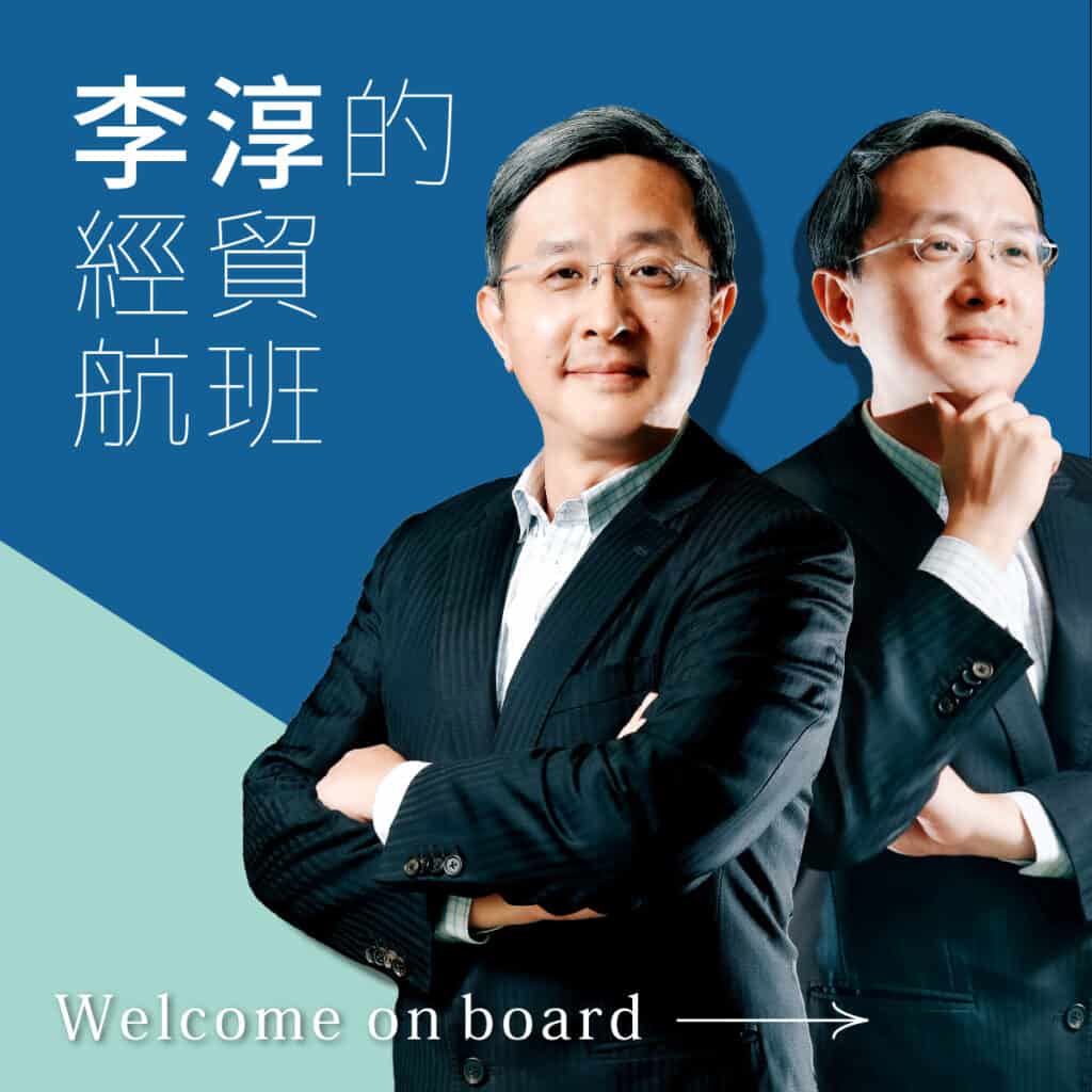 業配清單｜優惠折扣專區 2022 2