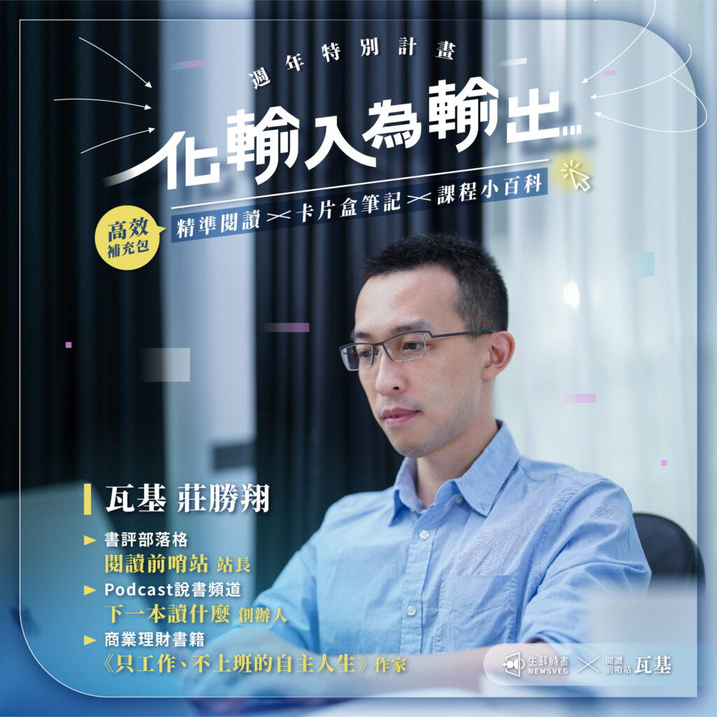 業配清單|優惠折扣專區 2023 75 業配清單|優惠折扣專區 2023 75