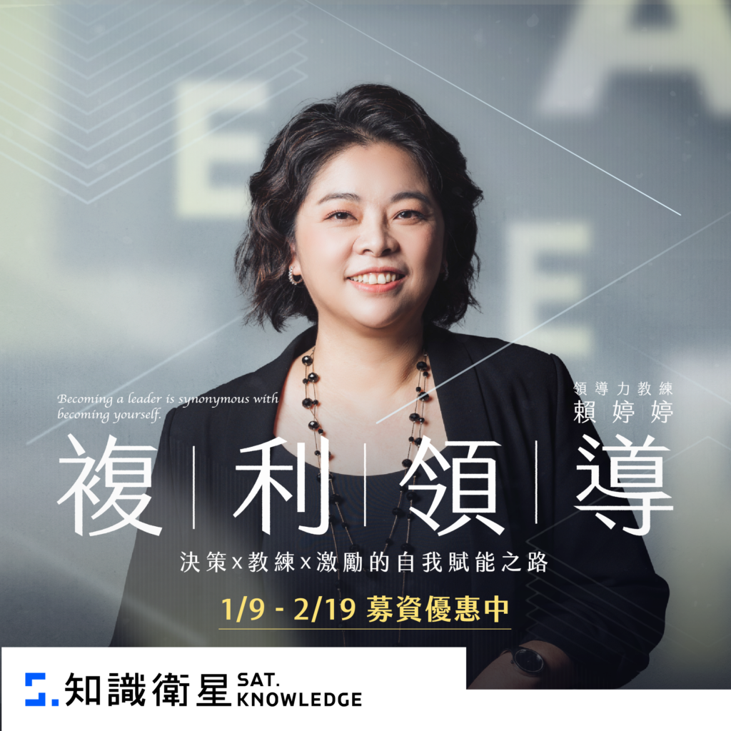 業配清單|優惠折扣專區 2023 73 業配清單|優惠折扣專區 2023 73