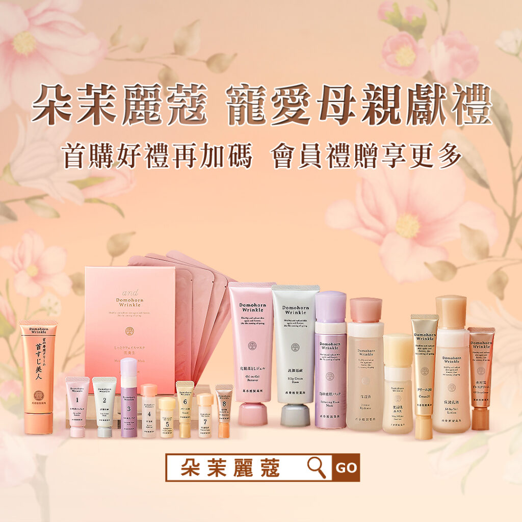 業配清單|優惠折扣專區 2023 69 業配清單|優惠折扣專區 2023 69