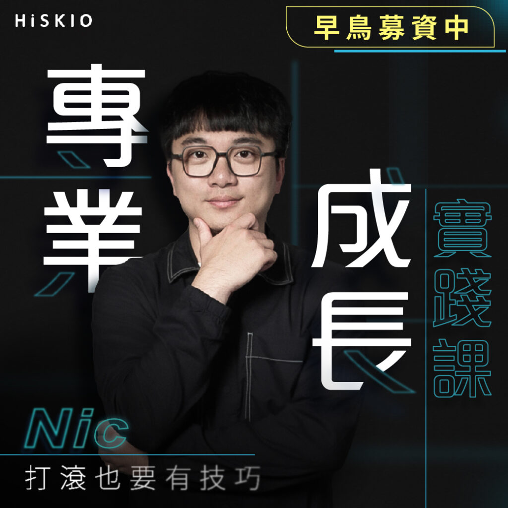 業配清單|優惠折扣專區 2023 59 業配清單|優惠折扣專區 2023 59