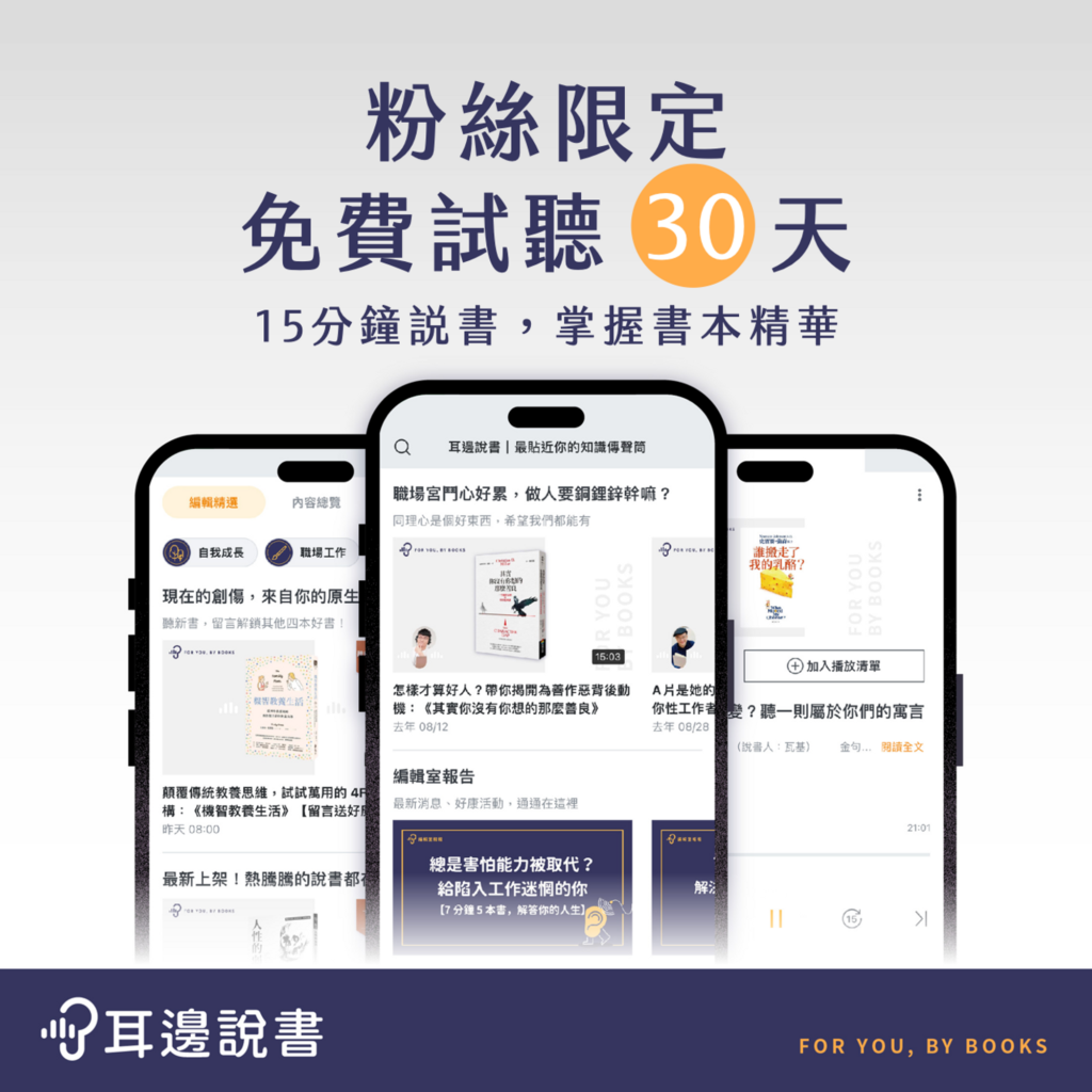 業配清單|優惠折扣專區 2023 63 業配清單|優惠折扣專區 2023 63