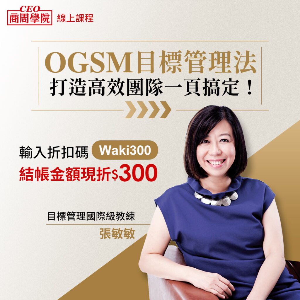 業配清單|優惠折扣專區 2023 57 業配清單|優惠折扣專區 2023 57