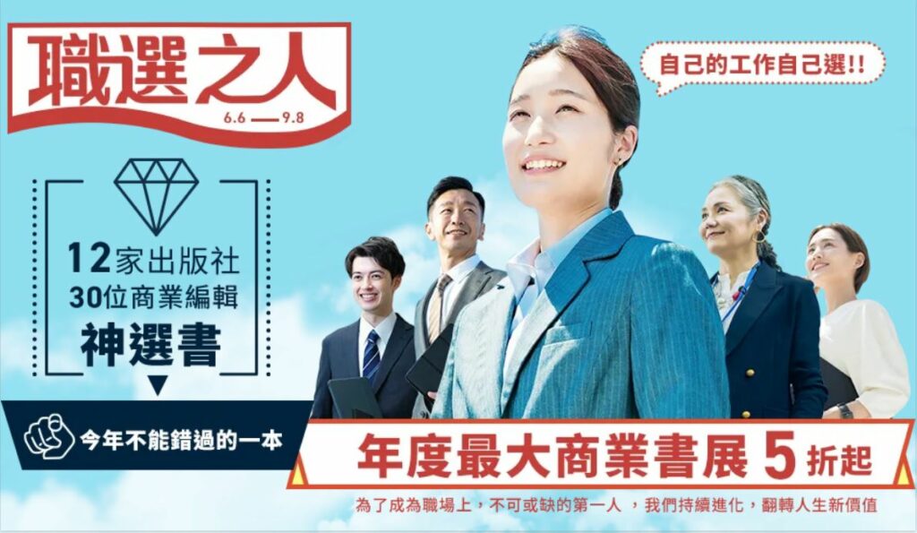 業配清單|優惠折扣專區 2023 49 業配清單|優惠折扣專區 2023 49