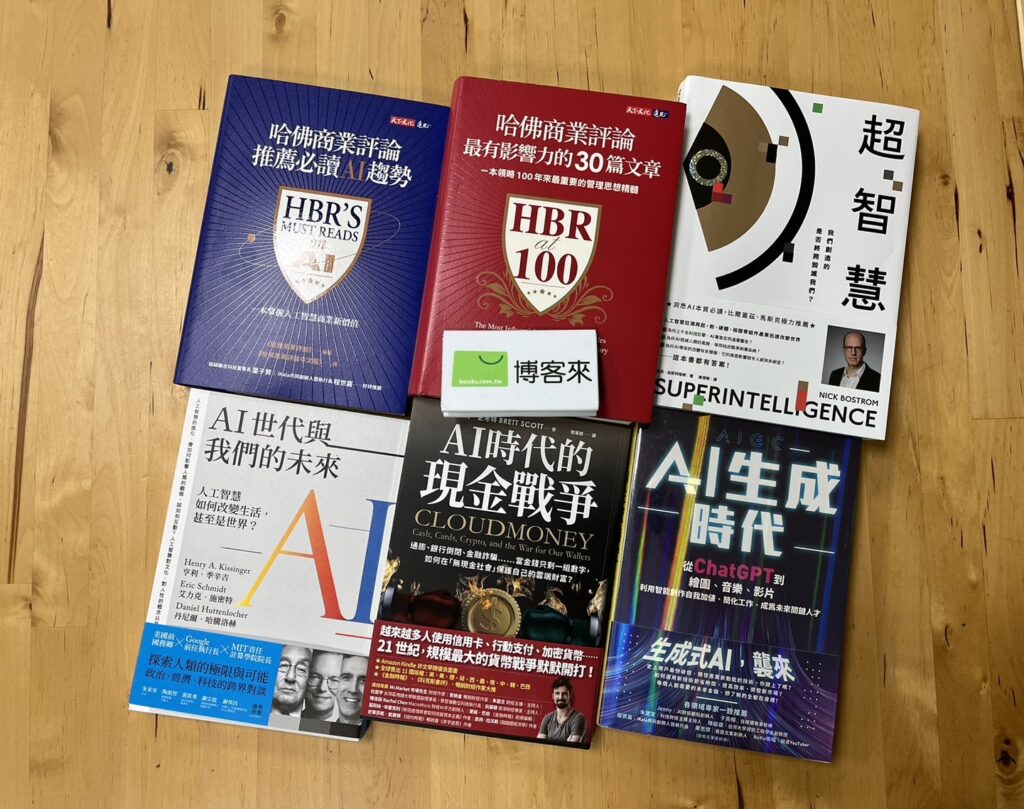 業配清單|優惠折扣專區 2023 37 業配清單|優惠折扣專區 2023 37