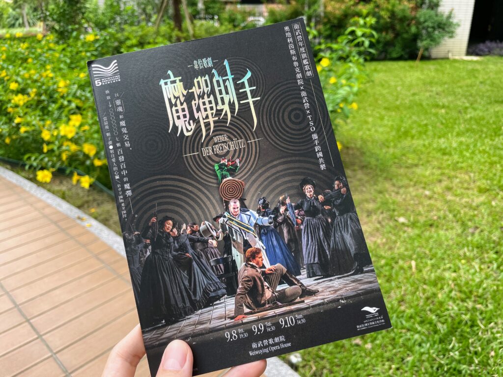 業配清單|優惠折扣專區 2023 36 業配清單|優惠折扣專區 2023 36