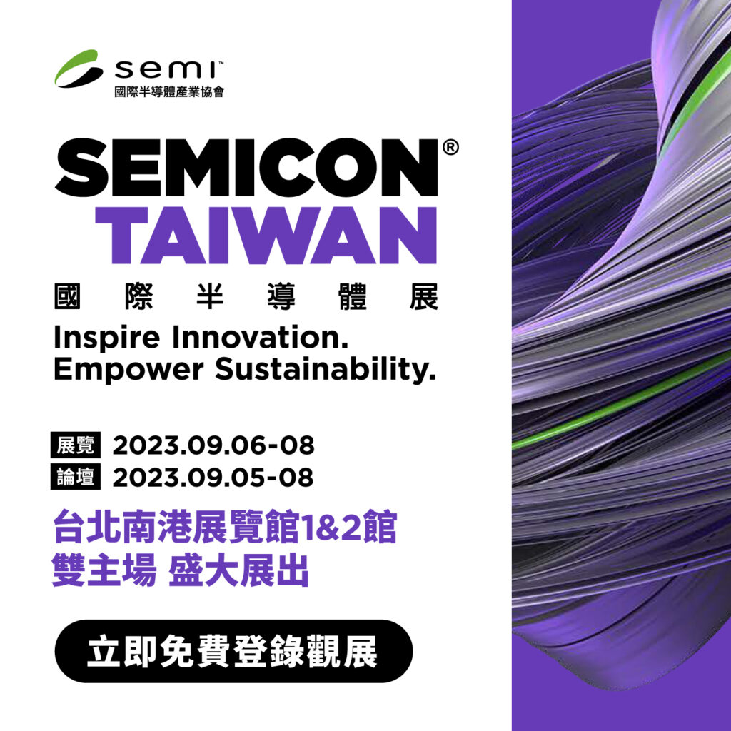 業配清單|優惠折扣專區 2023 34 業配清單|優惠折扣專區 2023 34