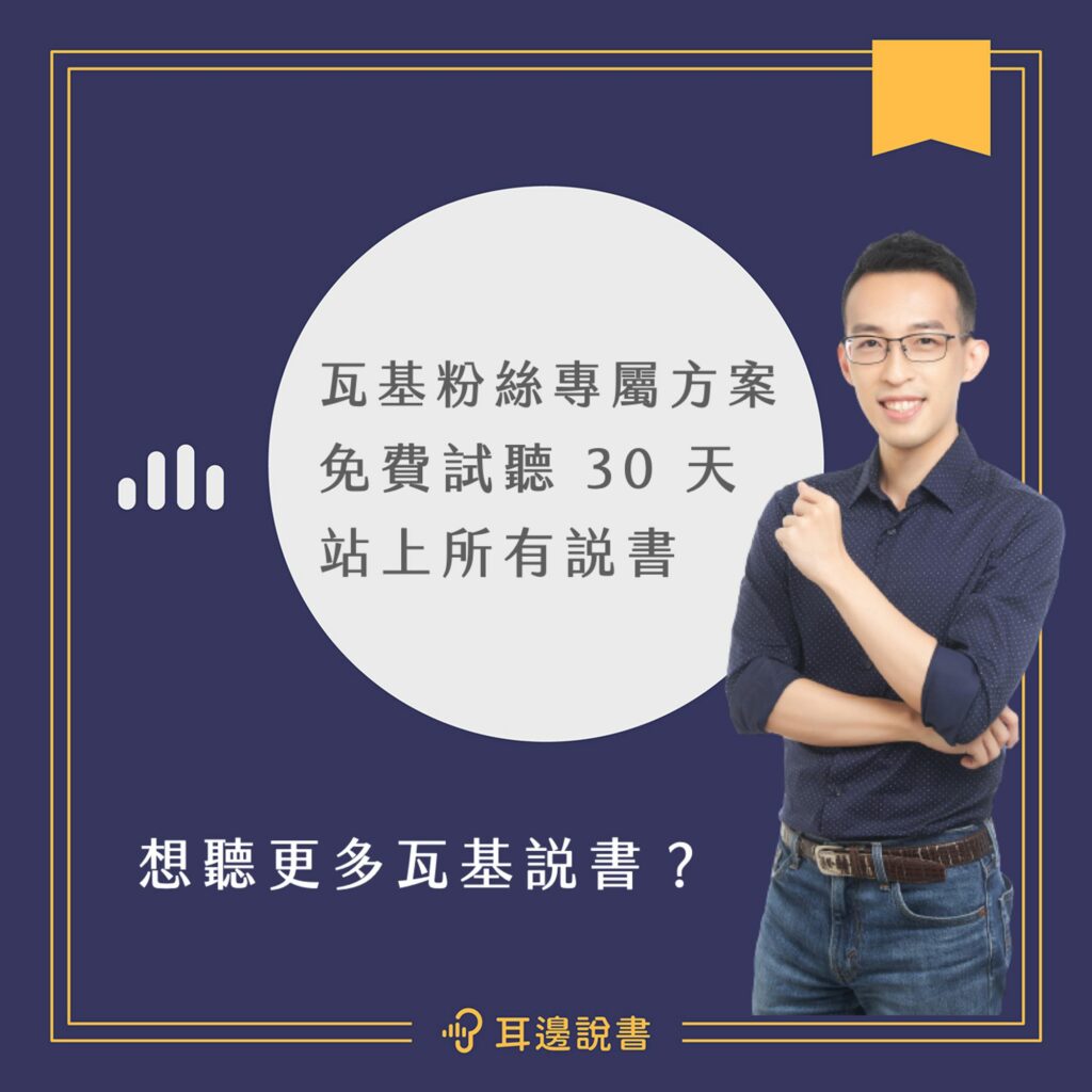 業配清單|優惠折扣專區 2023 32 業配清單|優惠折扣專區 2023 32