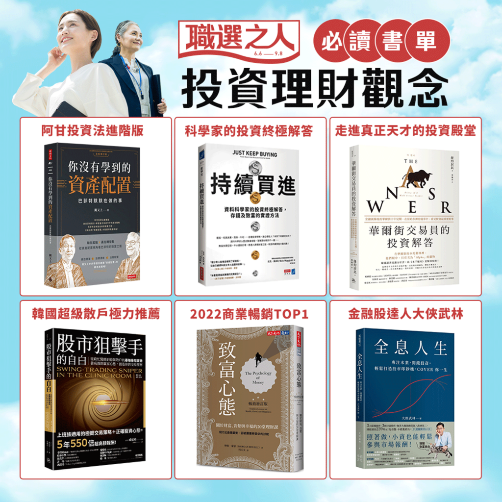 業配清單|優惠折扣專區 2023 28 業配清單|優惠折扣專區 2023 28