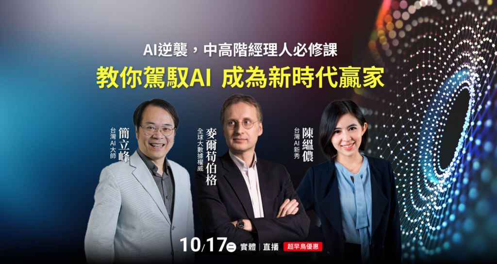 業配清單|優惠折扣專區 2023 30 業配清單|優惠折扣專區 2023 30