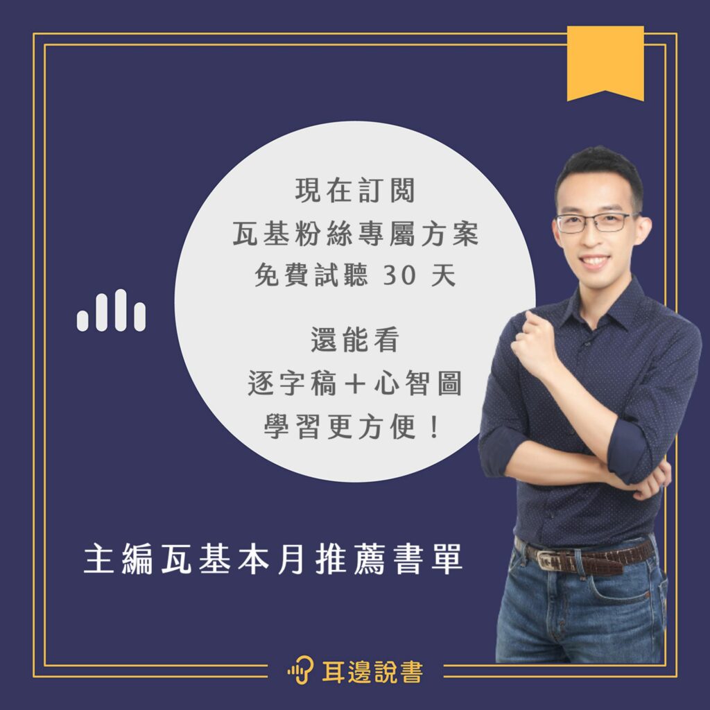 業配清單|優惠折扣專區 2023 26 業配清單|優惠折扣專區 2023 26