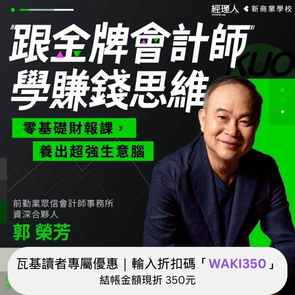 業配清單|優惠折扣專區 2023 27 業配清單|優惠折扣專區 2023 27