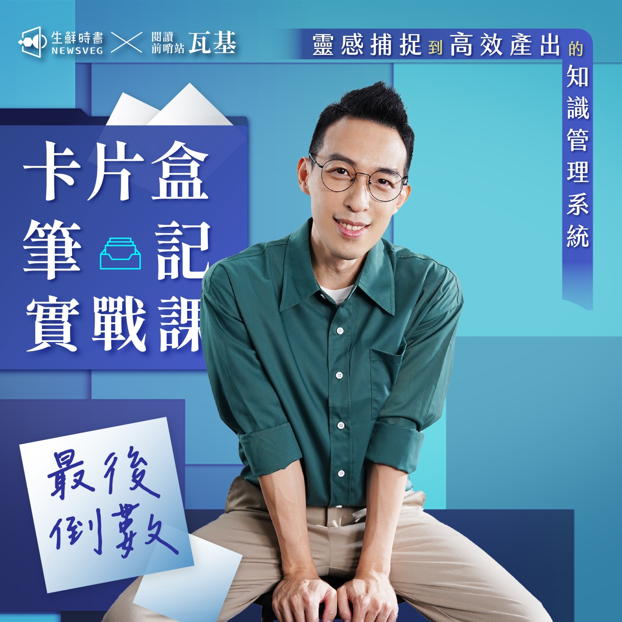 閱讀前哨站｜推薦好書給忙碌的你，透過閱讀成為更好的自己