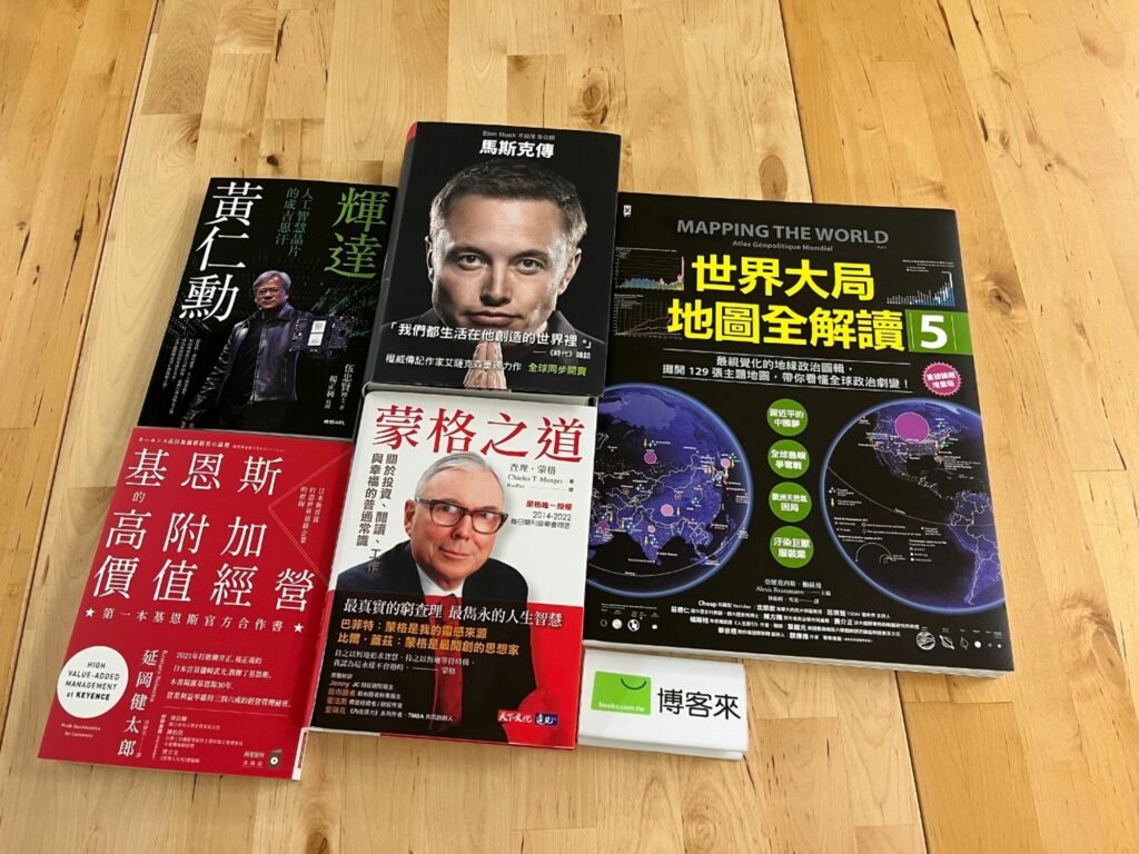 業配清單|優惠折扣專區 2023 21 業配清單|優惠折扣專區 2023 21