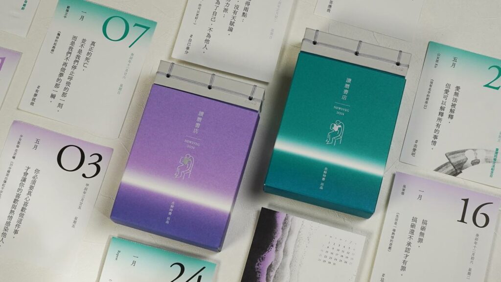 業配清單|優惠折扣專區 2023 20 業配清單|優惠折扣專區 2023 20