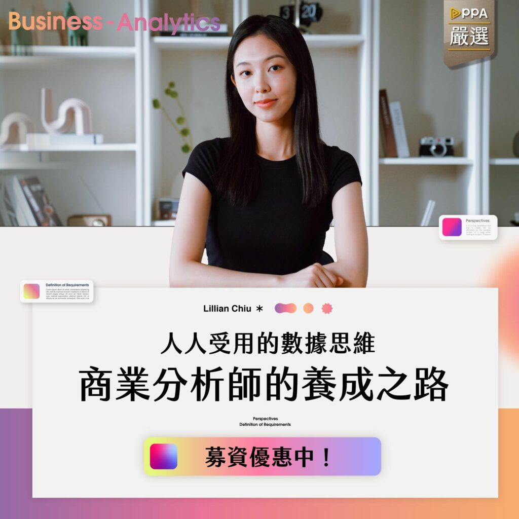 業配清單|優惠折扣專區 2023 22 業配清單|優惠折扣專區 2023 22